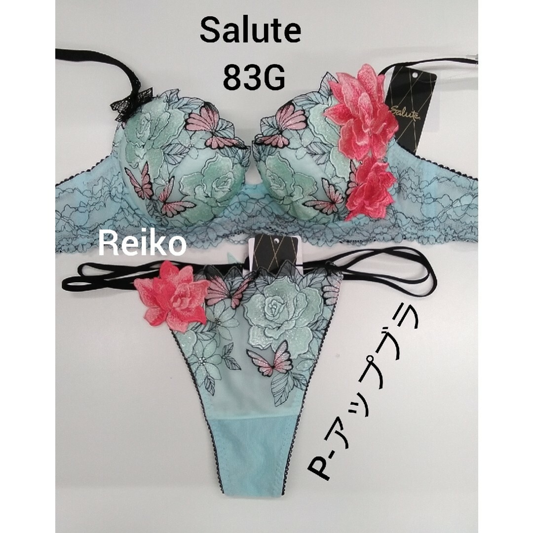 Wacoal - Salute◇83G◇P-アップブラ&ソングM Lサイズ♥の通販 by