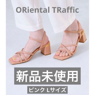 オリエンタルトラフィック(ORiental TRaffic)のオリエンタルトラフィック(L)ナローストラップメタリックラインサンダル(サンダル)