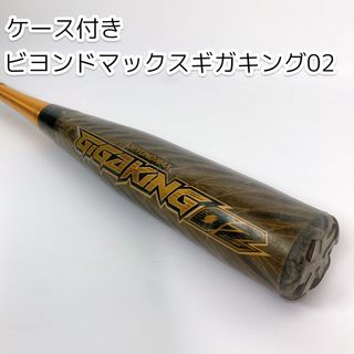 ミズノ 中古 バットの通販 700点以上 | MIZUNOのスポーツ/アウトドアを