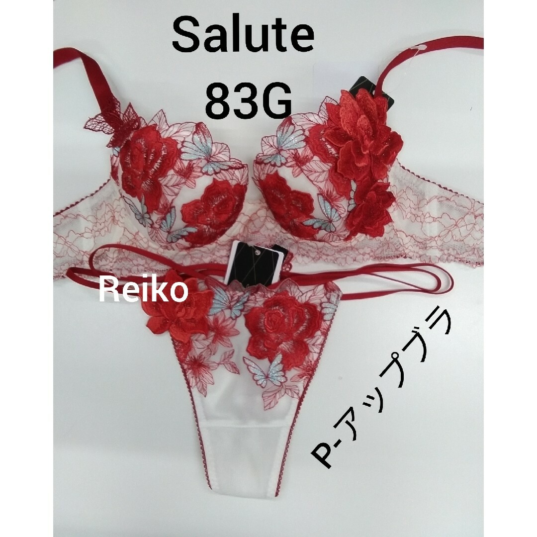 Wacoal - Salute◇83G◇P-アップブラ&ソングM Lサイズ♥の通販 by
