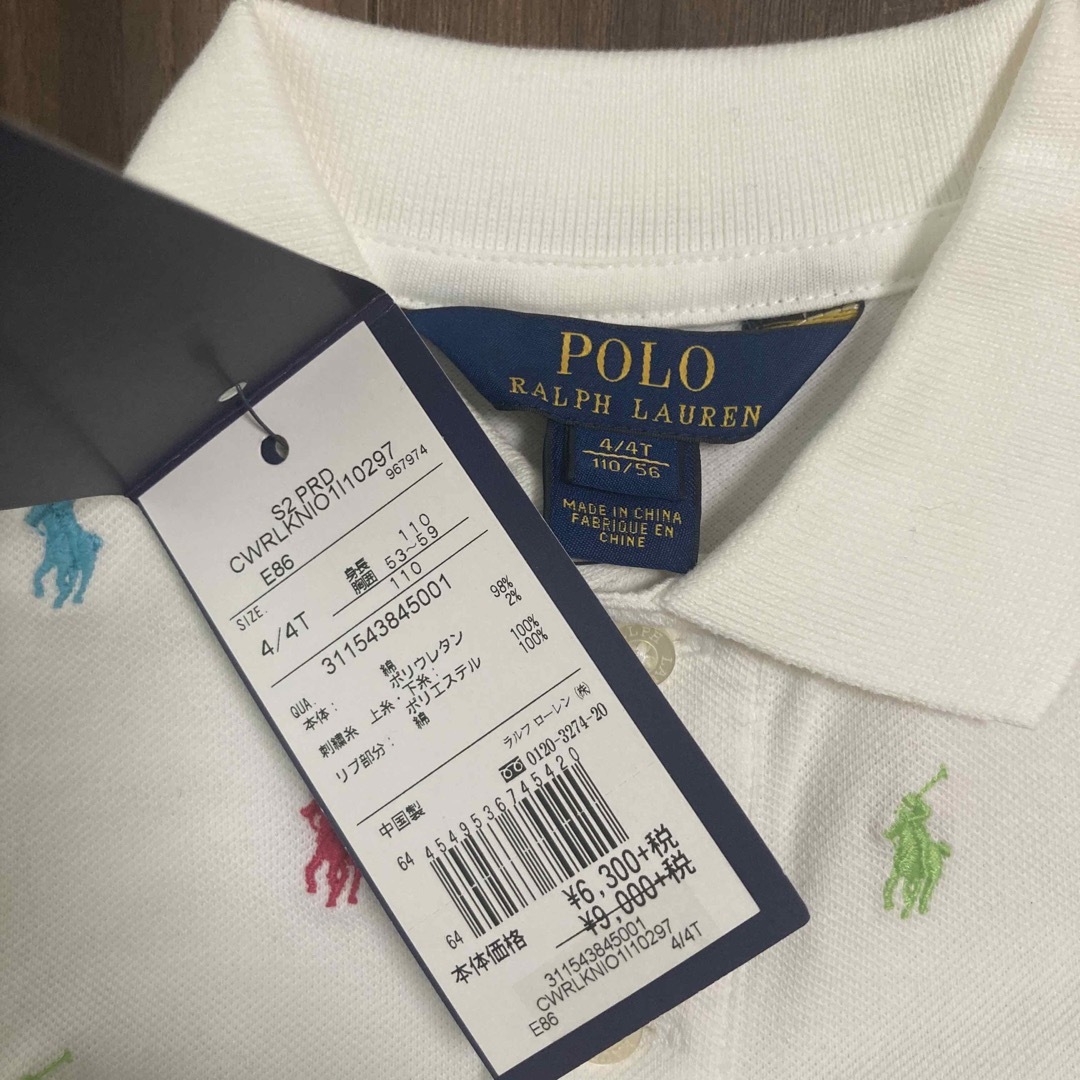 POLO RALPH LAUREN - POLOラルフローレンポロシャツ新品未使用の通販