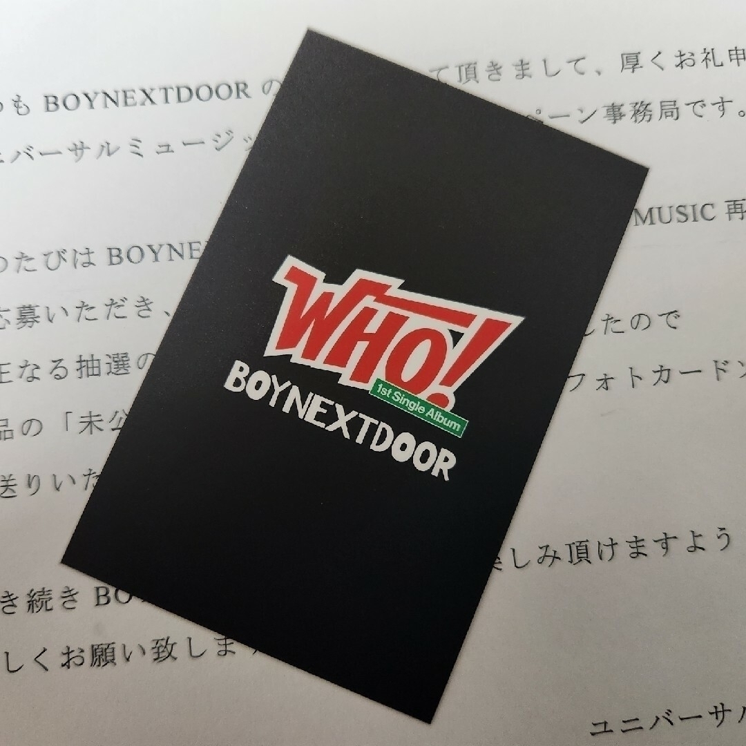 お気に入り boynextdoor 直筆サイン テサン K-POP/アジア お気に入り boynextdoor 直筆サイン テサン K-POP/アジア