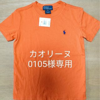 ポロラルフローレン(POLO RALPH LAUREN)のカオリーヌ0105様専用(Tシャツ/カットソー)