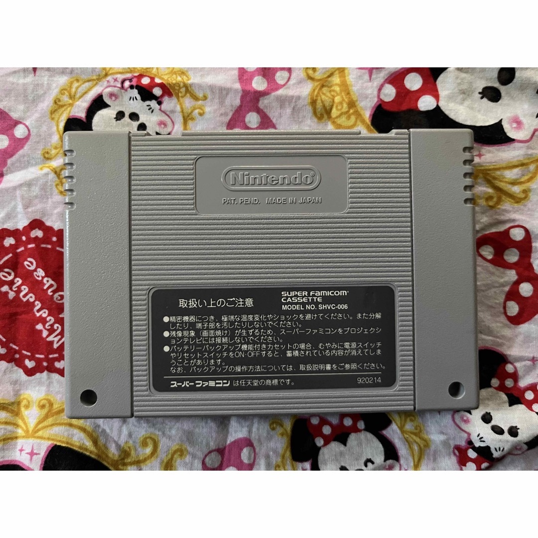 スーパーファミコン バーチャルバート SFC