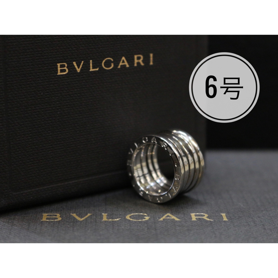 BVLGARI☆ビーゼロワンリング/3バンド/ホワイト/K18/指輪