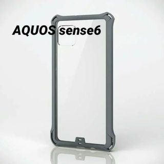 エレコム(ELECOM)のAQUOS sense6 用 ZEROSHOCKフレームケース グレー(Androidケース)