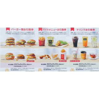 マクドナルド(マクドナルド)のマクドナルド　株主優待　1セット(その他)