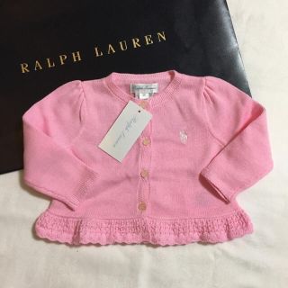 ラルフローレン(Ralph Lauren)のきょん様専用！ラルフ春の新作☆薄手ニットカーディガン(ニット/セーター)