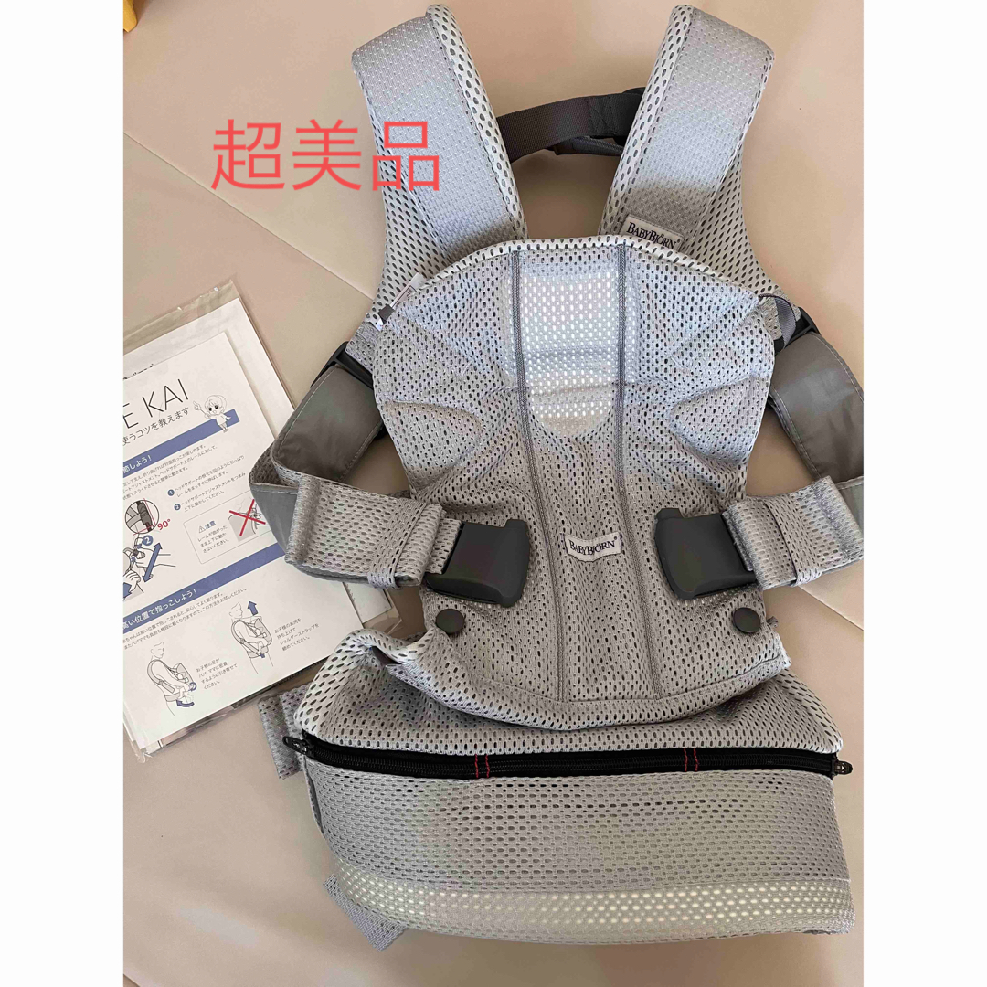 BABYBJORN(ベビービョルン)のベビービョルン　ワンカイ　メッシュ　ベビー用品 キッズ/ベビー/マタニティの外出/移動用品(抱っこひも/おんぶひも)の商品写真