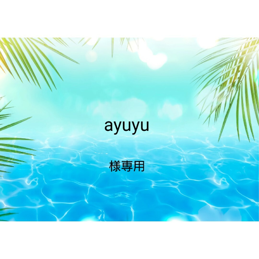 ayuyu様専用】25cmYKKファスナー金属ゴールド玉付き12本セットの通販