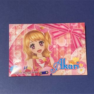 アイカツ(アイカツ!)の大空あかり　カードケース　アイカツ(キャラクターグッズ)