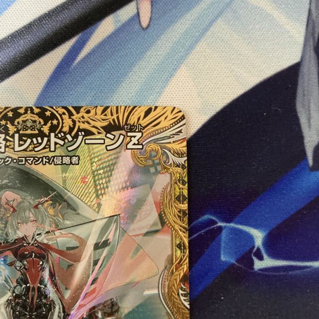 デュエルマスターズ - 熱き侵略 レッドゾーンZ(金トレジャー) SR SPX