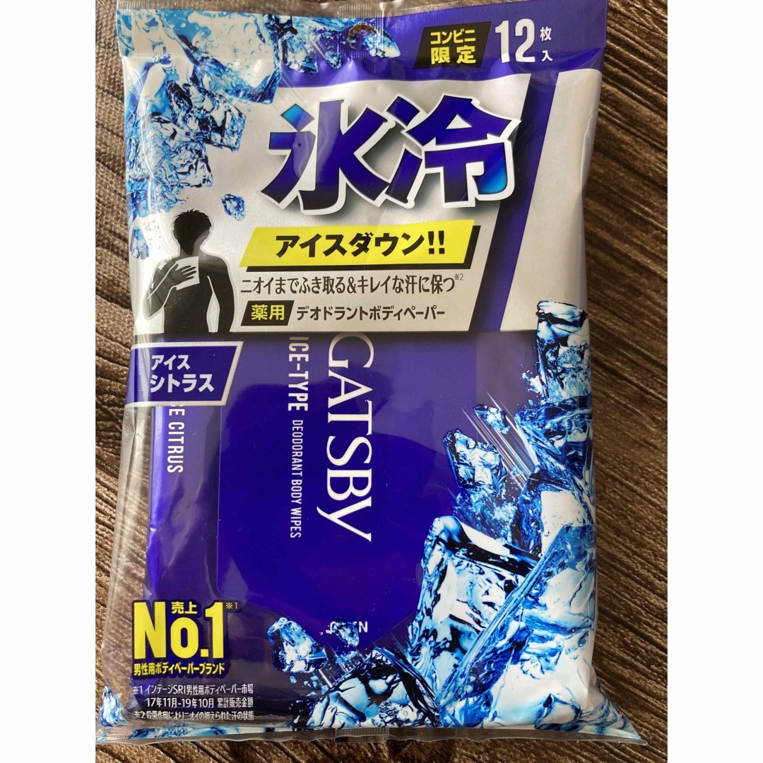 GATSBY(ギャツビー)のGATSBY ペーパーシート　氷冷アイス　コンビニ限定 コスメ/美容のボディケア(制汗/デオドラント剤)の商品写真