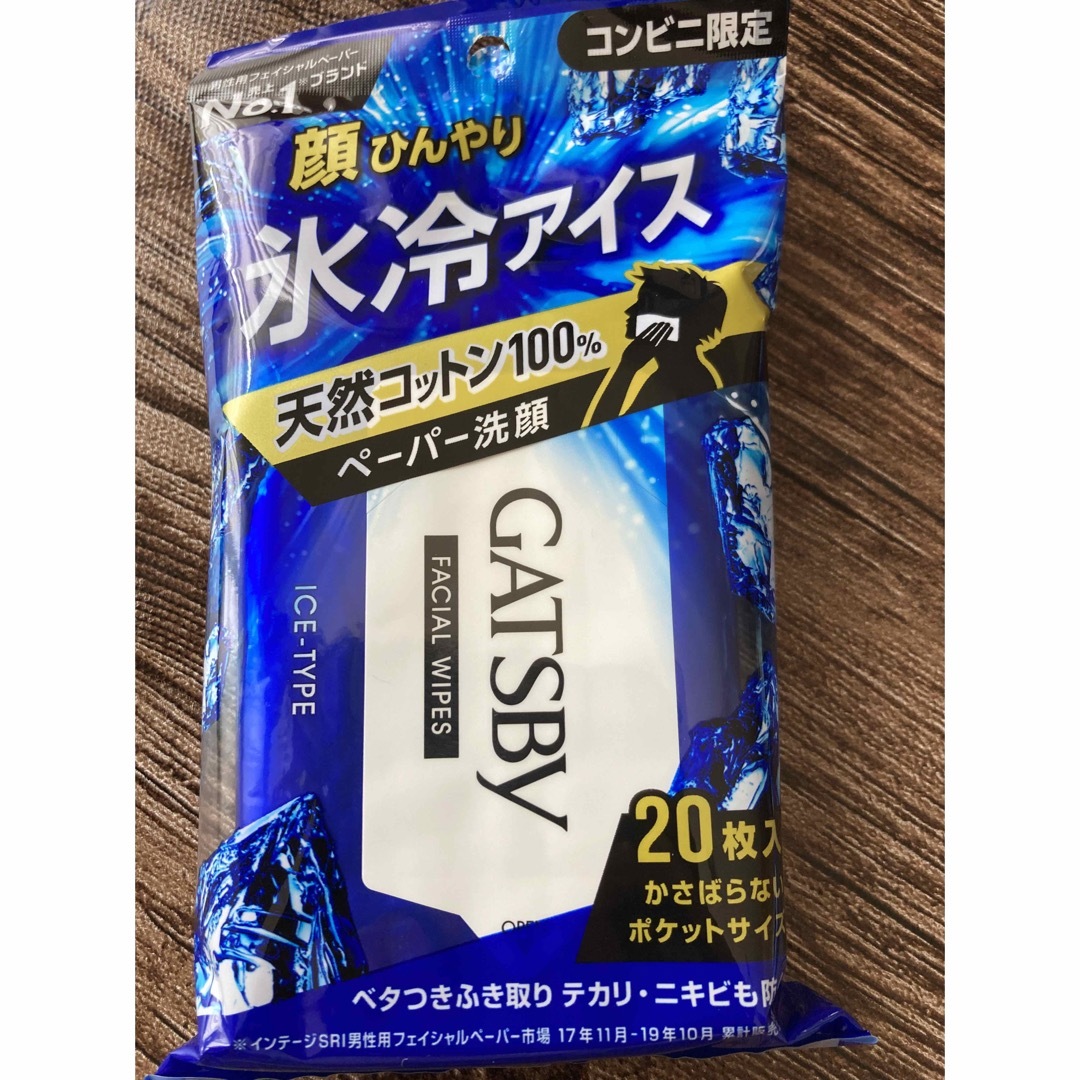 GATSBY(ギャツビー)のGATSBY ペーパーシート　氷冷アイス　コンビニ限定 コスメ/美容のボディケア(制汗/デオドラント剤)の商品写真