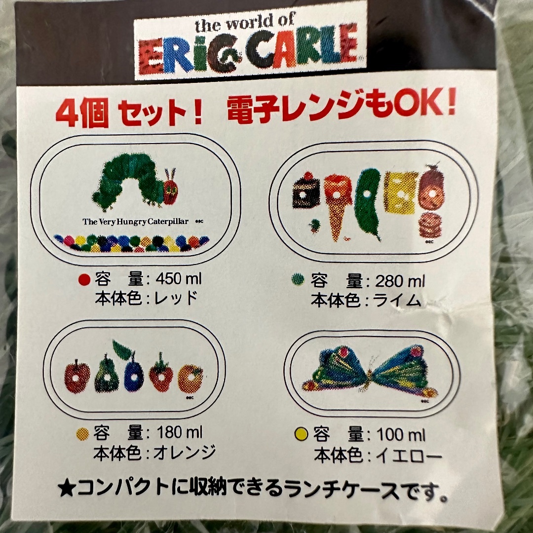 ERIC CARLE(エリックカール)の未使用！ はらぺこあおむし お弁当箱 マトリョーシカタイプ 4点 インテリア/住まい/日用品のキッチン/食器(弁当用品)の商品写真