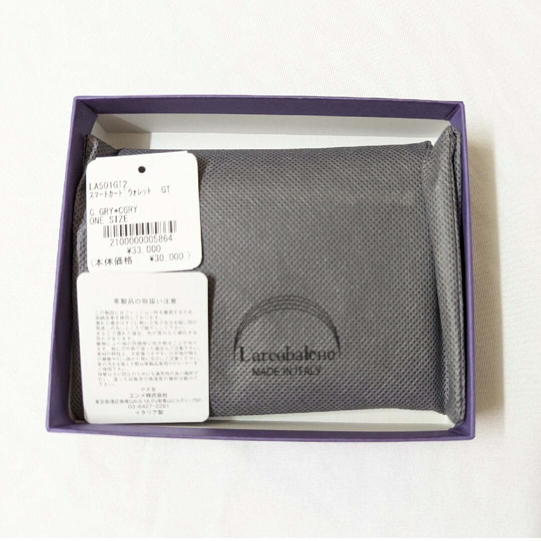 L'arcobaleno(ラルコバレーノ)のL’arcobaleno　ラルコバレーノ　スマートカードウォレット メンズのファッション小物(折り財布)の商品写真