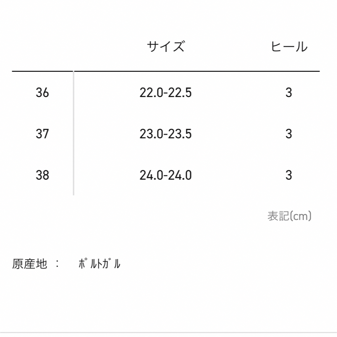 TOGA PULLA メタルチェーンサンダル　36   箱あり