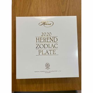 ヘレンド(Herend)のヘレンド　干支シリーズ　イヤープレート　(食器)