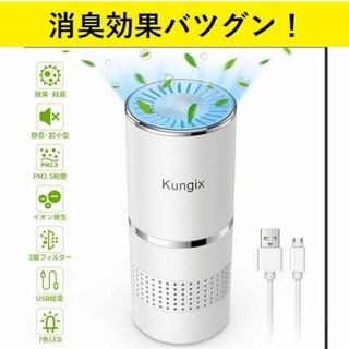 新品】12ページ目 - 空気清浄器の通販 10,000点以上（スマホ/家電 ...