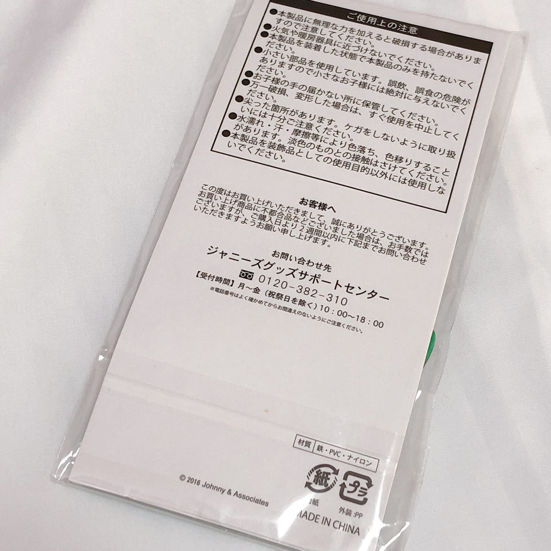 関ジャニ∞(カンジャニエイト)の関ジャニ∞ 会場限定 ストラップ 大倉忠義　エイト エンタメ/ホビーのタレントグッズ(アイドルグッズ)の商品写真