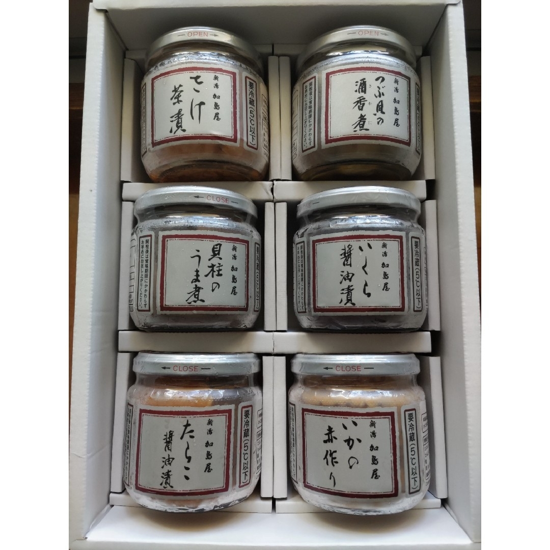 引き出物 加島屋