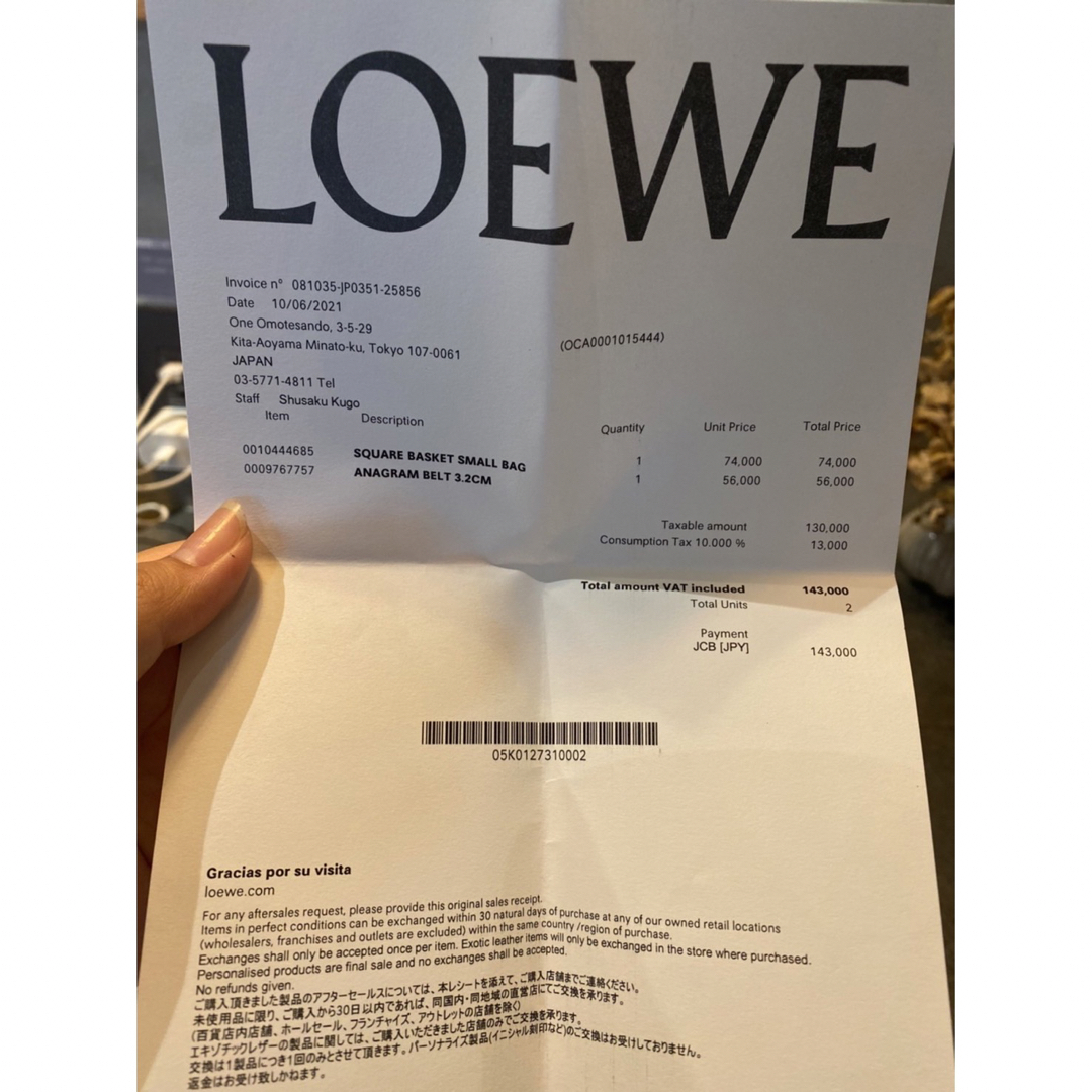LOEWE(ロエベ)の確実正規品 Loewe バケットハット レディースの帽子(ハット)の商品写真