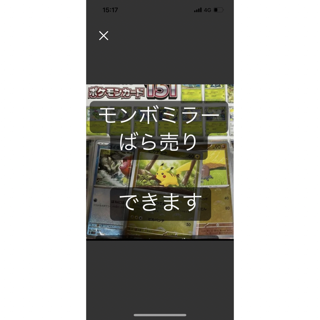 コーディ様 専用 エンタメ/ホビーのトレーディングカード(シングルカード)の商品写真