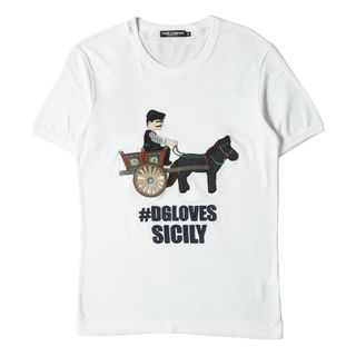 ドルチェアンドガッバーナ(DOLCE&GABBANA)のDOLCE&GABBANA ドルチェ&ガッバーナ Tシャツ サイズ:44 DGLOVESSICILYロゴ 馬車ワッペン アップリケ 刺繍 クルーネック 半袖 Tシャツ G8GM2T G7IMR 近年モデル ホワイト 白 トップス カットソー 【メンズ】【中古】(Tシャツ/カットソー(半袖/袖なし))