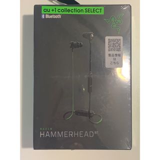 レイザー(LAZER)のRazer HAMMERHEAD BT ワイヤレスインイヤーヘッドセット(ヘッドフォン/イヤフォン)