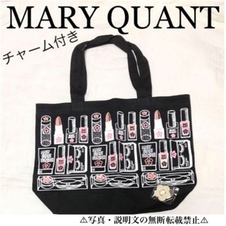 マリークワント(MARY QUANT)の⭐️新品⭐️【MARY QUANT】キャンバストート☆チャーム付き☆付録(トートバッグ)