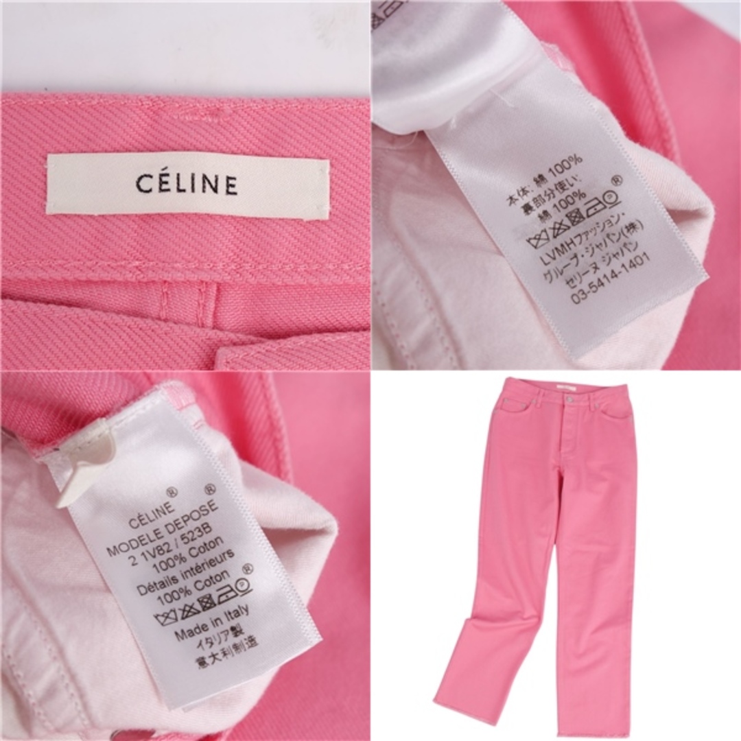 celine(セリーヌ)の美品 セリーヌ CELINE デニムパンツ ロングパンツ フィービー期 カットオフ 無地 コットン ボトムス レディース 34(S相当) ピンク レディースのパンツ(その他)の商品写真