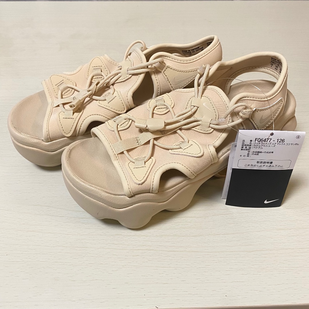 NIKE - エアマックスココ　サンドドリト