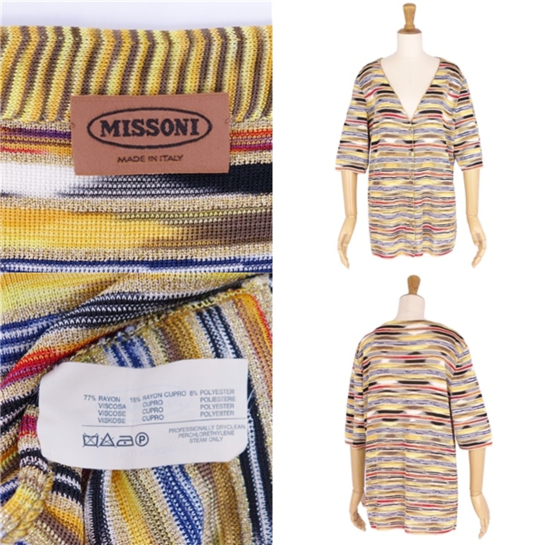 美品 ミッソーニ MISSONI カーディガン ニット ボーダー トップス レディース イタリア製 48(XL相当) マルチカラー メンズのトップス(カーディガン)の商品写真