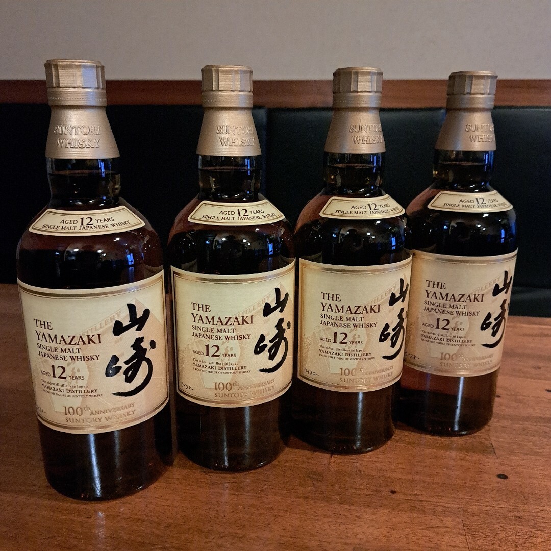 山崎12年　700ml