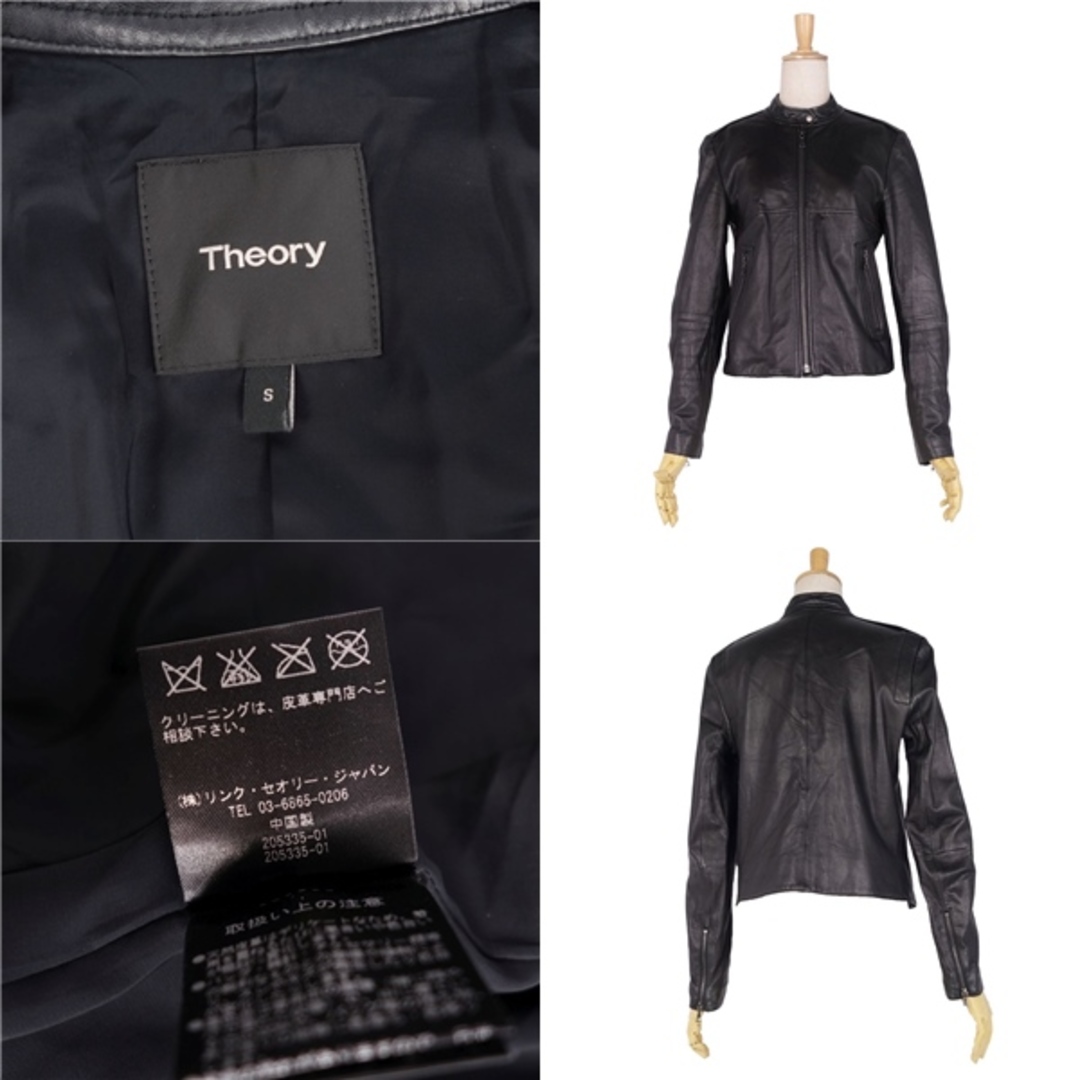 theory(セオリー)の美品 セオリー theory ジャケット レザージャケット ラムレザー 本革 アウター レディース S ブラック レディースのジャケット/アウター(その他)の商品写真