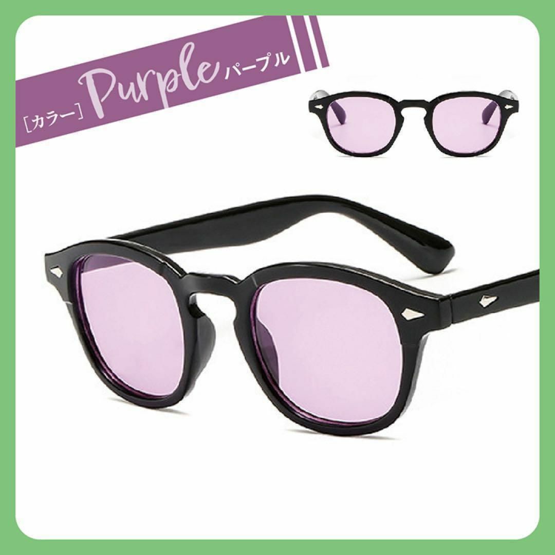 紫 パープル サングラス メガネ カラーレンズ 男女兼用 レディース メンズ メンズのファッション小物(サングラス/メガネ)の商品写真