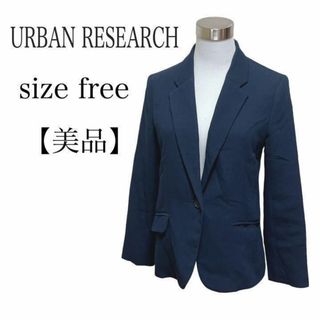 URBAN RESEARCH - アーバンリサーチ コクーンテーラードの通販 by ...