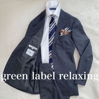 ユナイテッドアローズグリーンレーベルリラクシング(UNITED ARROWS green label relaxing)のgreen label relaxing M位　オシャレな英国風チェック柄　涼感(セットアップ)