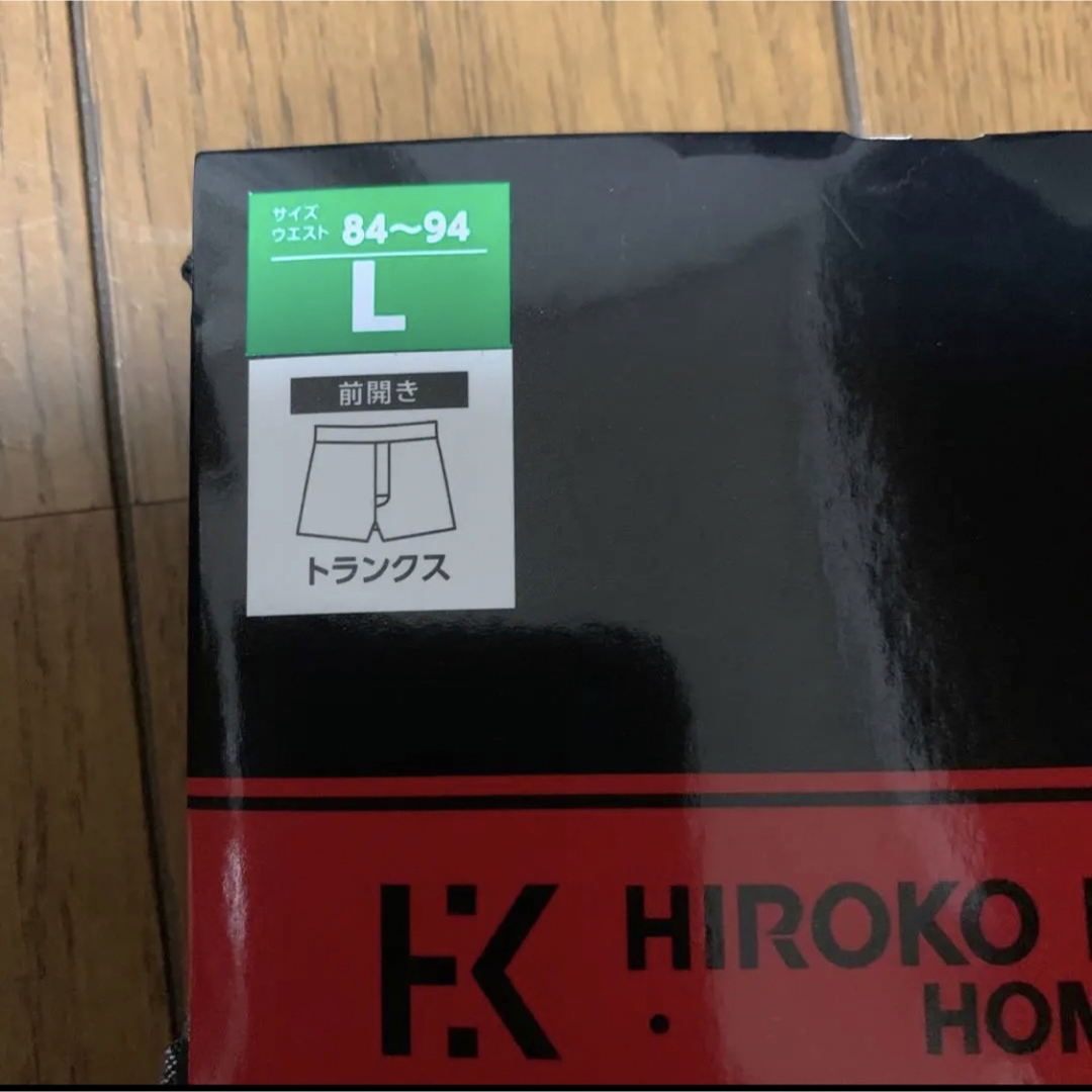 HIROKO KOSHINO(ヒロココシノ)の新品 HIROKOKOSHINO  Lサイズトランクス2枚セット メンズのアンダーウェア(トランクス)の商品写真