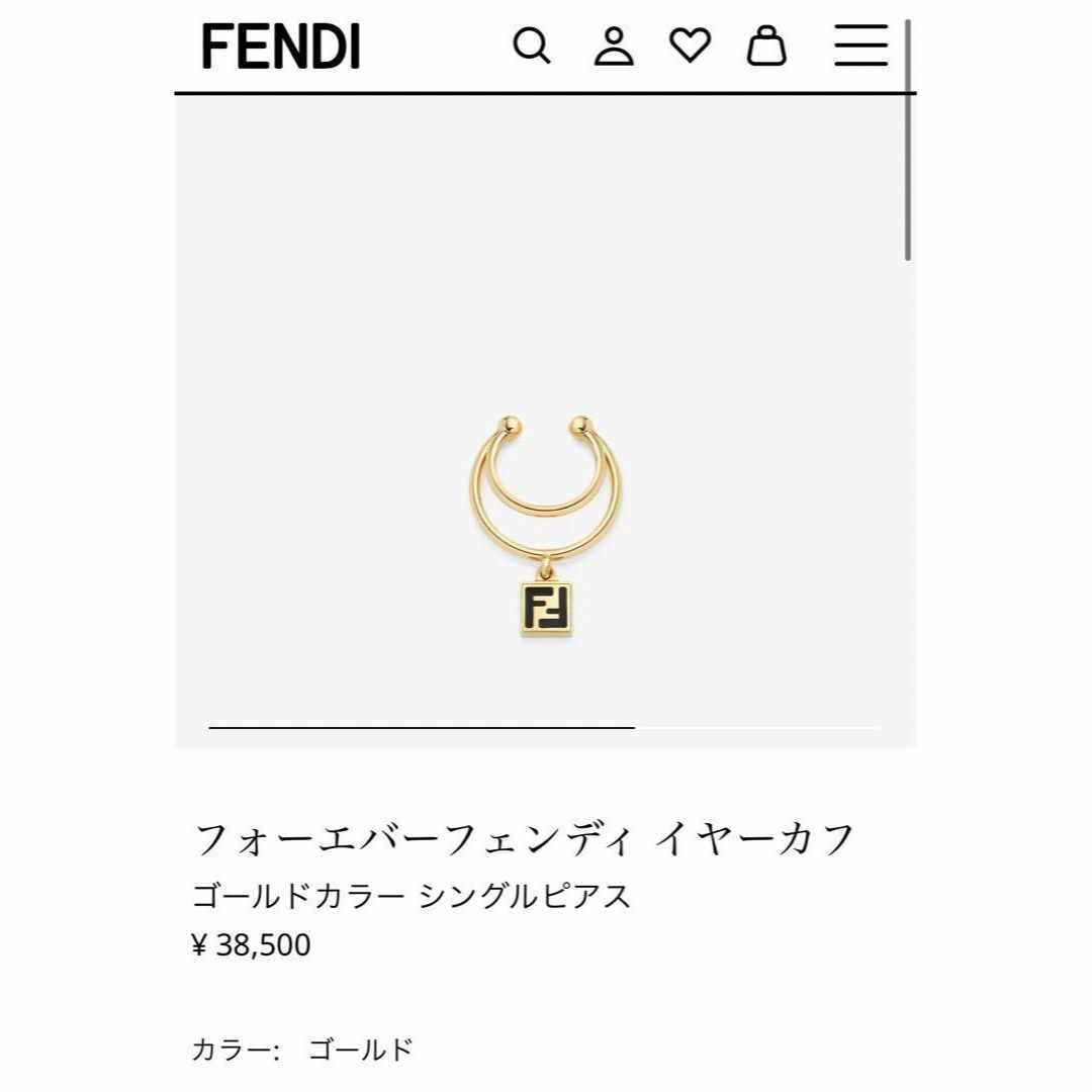 【23年購入】フェンディ　FENDI　レディース　イヤーカフ　ピアス　イヤリング