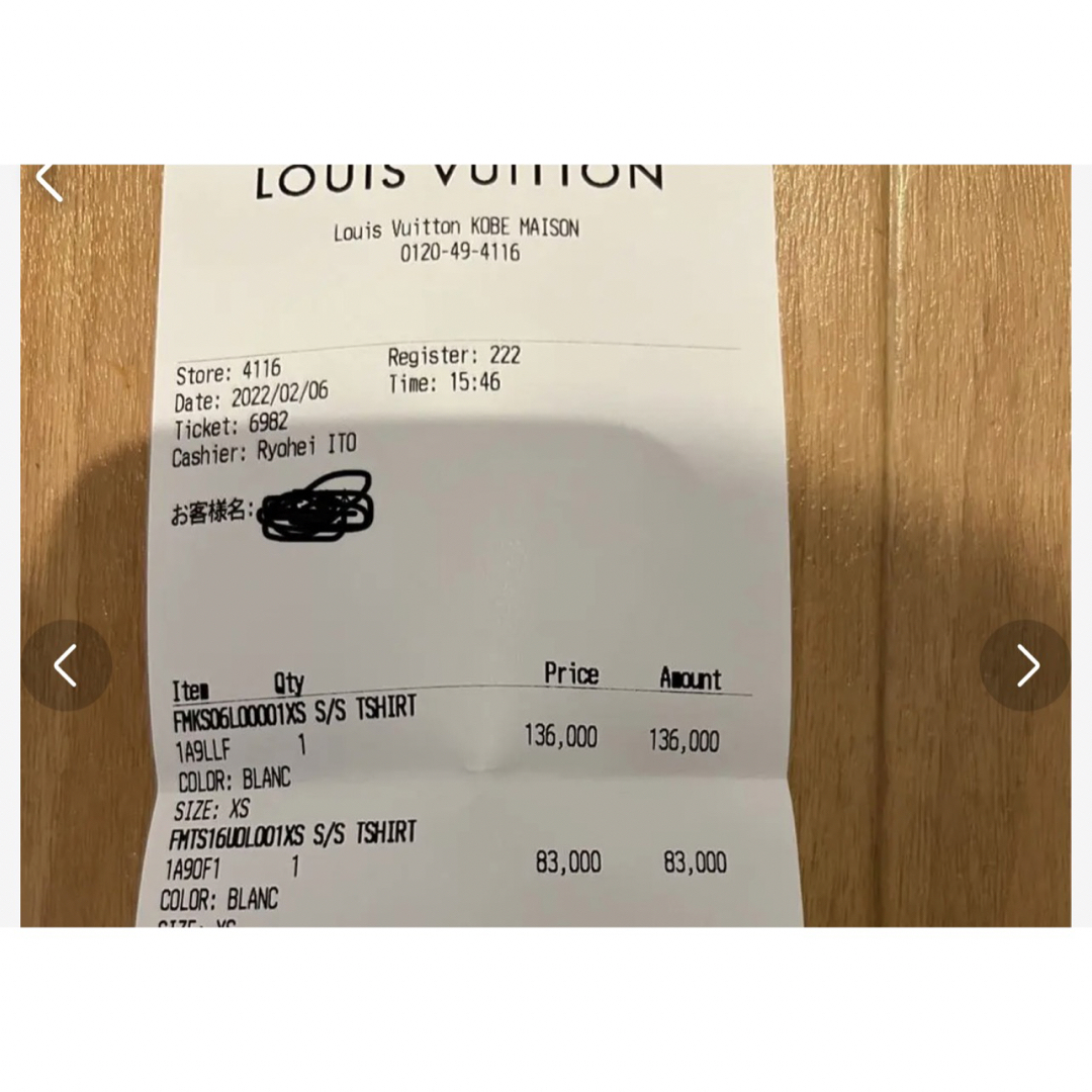 LOUIS VUITTON(ルイヴィトン)のルイヴィトン　tシャツ レディース　xs ロゴ　白　クリーニング済み レディースのトップス(Tシャツ(半袖/袖なし))の商品写真