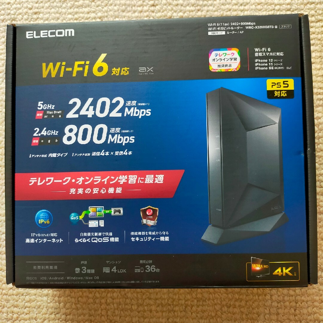 ELECOM ルーターWRC-X3200GST3-B