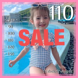 SALE‼️帽子付き 水色チェック リボン 水着 110 女の子 キッズ 水着 (水着)