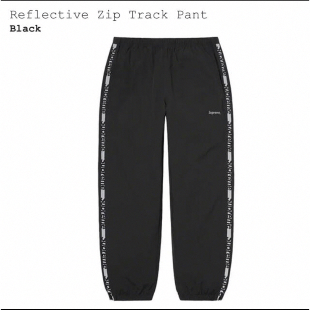 supreme reflective zip track pant-