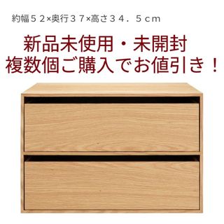 MUJI (無印良品) 棚/ラック/タンスの通販 1,000点以上 | MUJI (無印