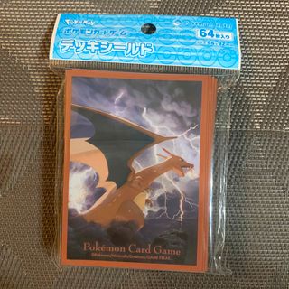 ポケモン(ポケモン)のデッキシールド　飛翔リザードン　ポケモンカード   新品未開封(カードサプライ/アクセサリ)