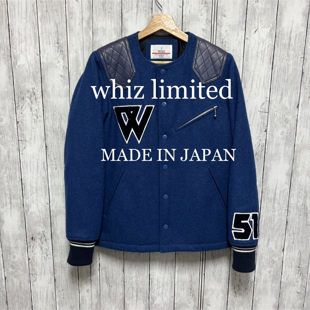 WHIZLIMITED - 美品!whiz limited スタジャン!日本製!NO.51 の通販