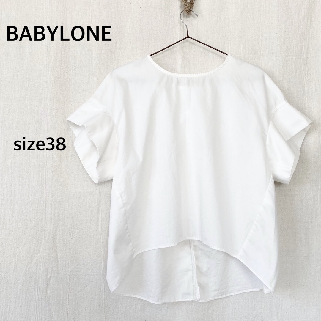 BABYLONE(バビロン)のBABYLONE バビロン　ホワイト　半袖　シャツ　トップス レディースのトップス(シャツ/ブラウス(半袖/袖なし))の商品写真