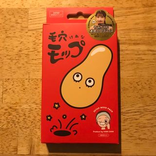 新品　毛穴モップ　やみちゃん(パック/フェイスマスク)