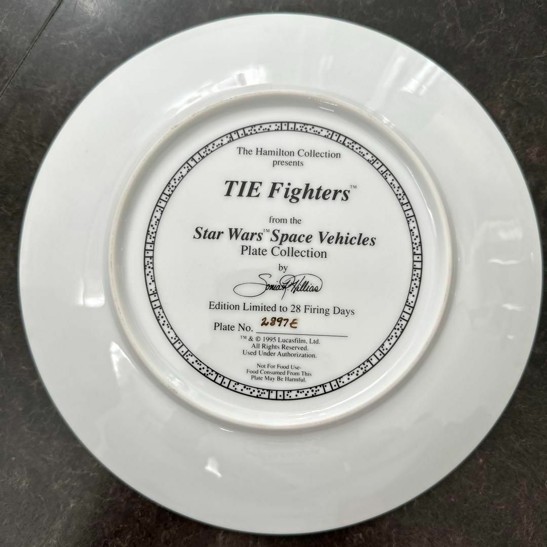 ビンテージ　スターウォーズ　帝国軍　タイファイター　ファイター　飾り皿　陶器皿 1